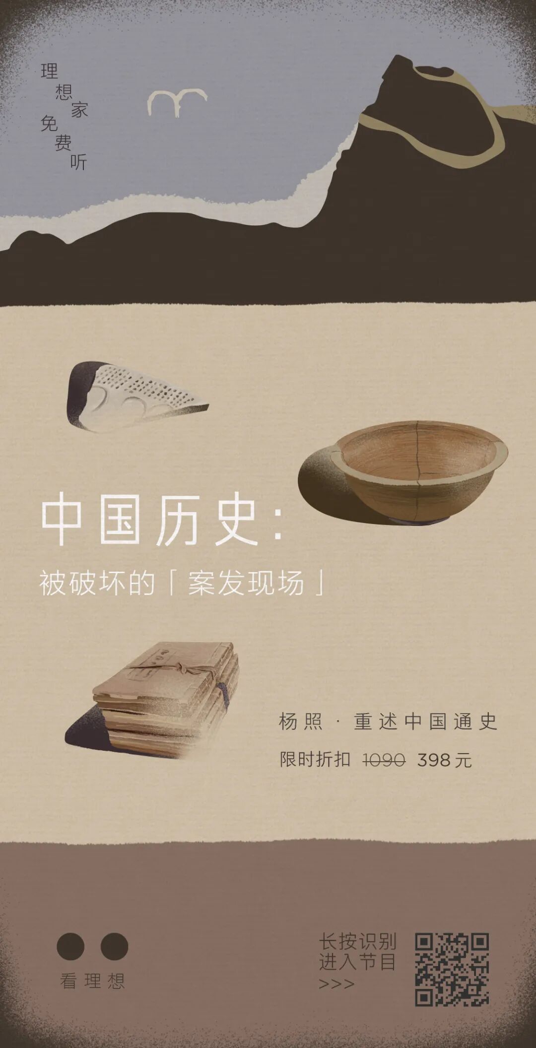 来自外星人的讯息pdf_我们来自外星_西周地图