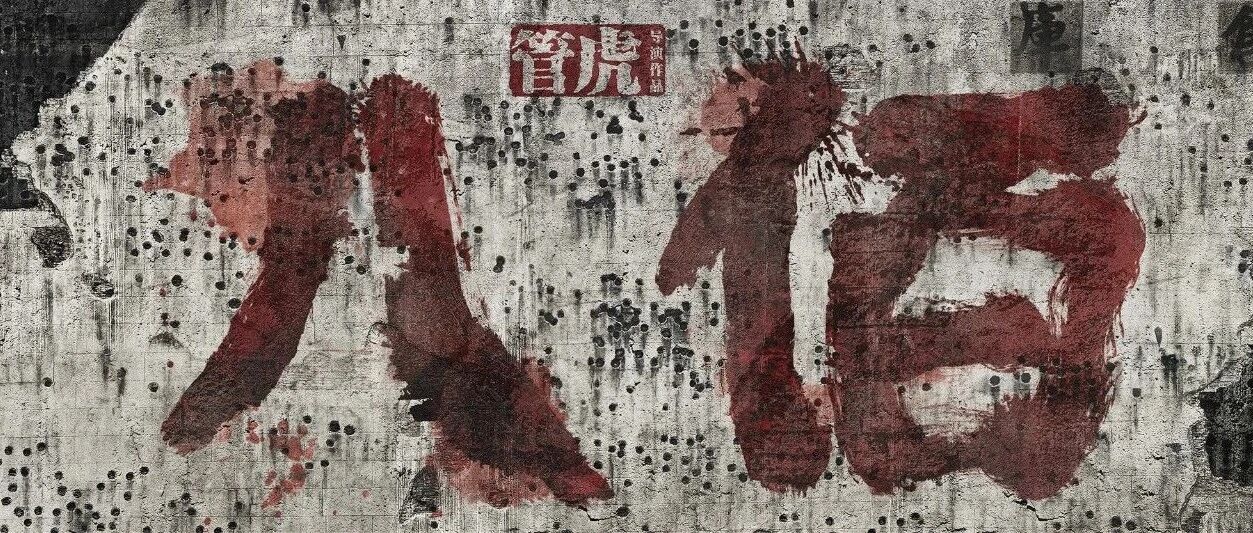 《八佰》背后，真实残酷的历史