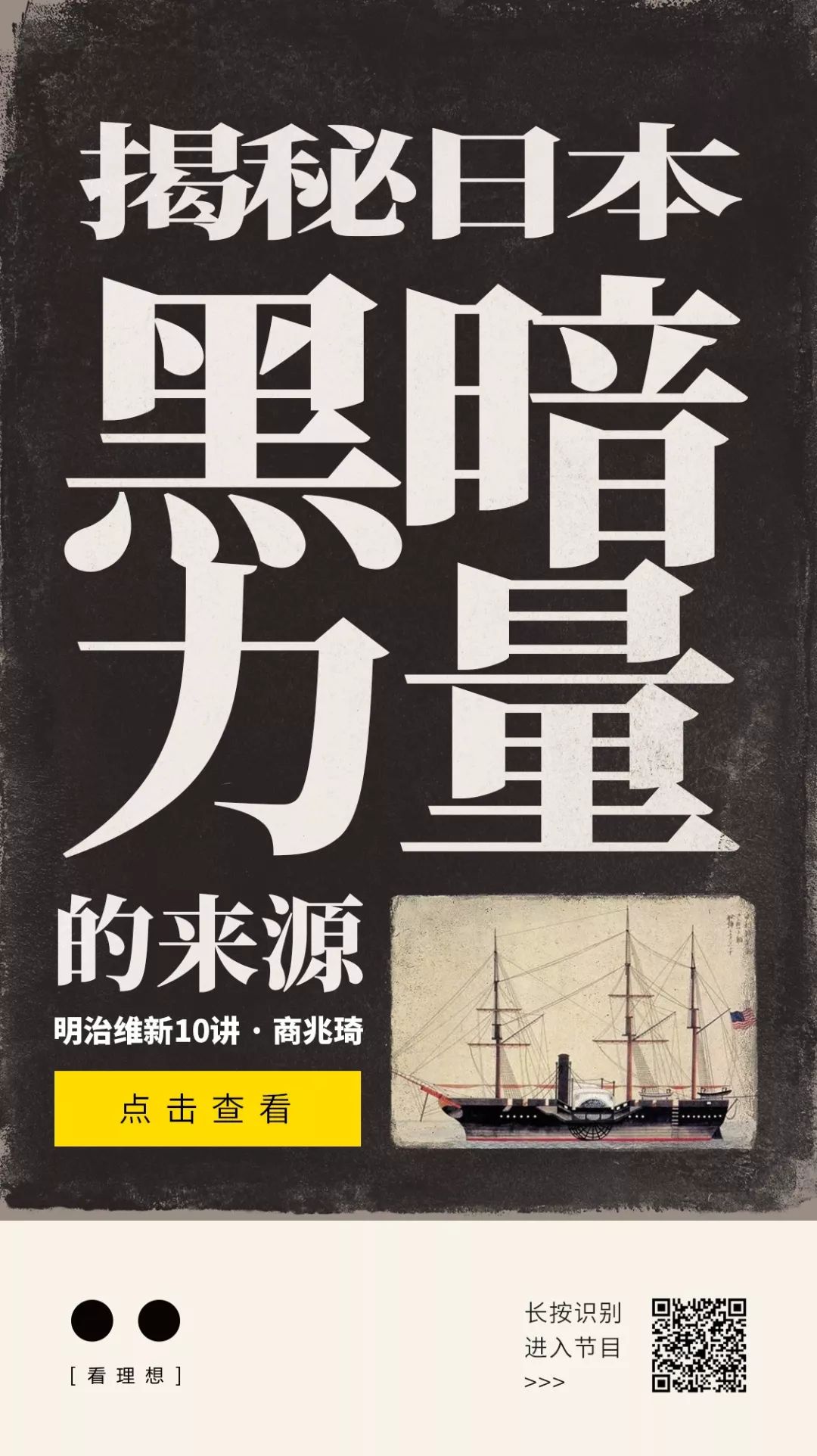 一場由穿什麼衣服引發的「鬥嘴」外交 歷史 第16張