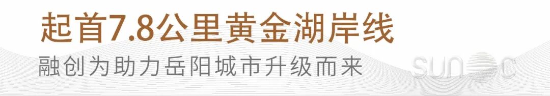 洞庭湖边城市_洞庭湖在哪个城市_洞庭湖城市规划