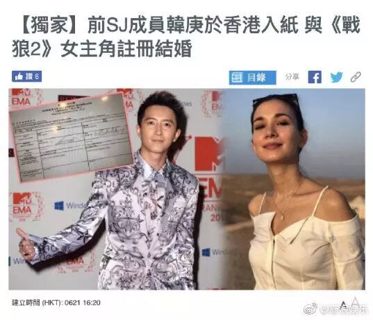 韩庚卢靖姗结婚 恭喜恭喜 战略视觉 微信公众号文章