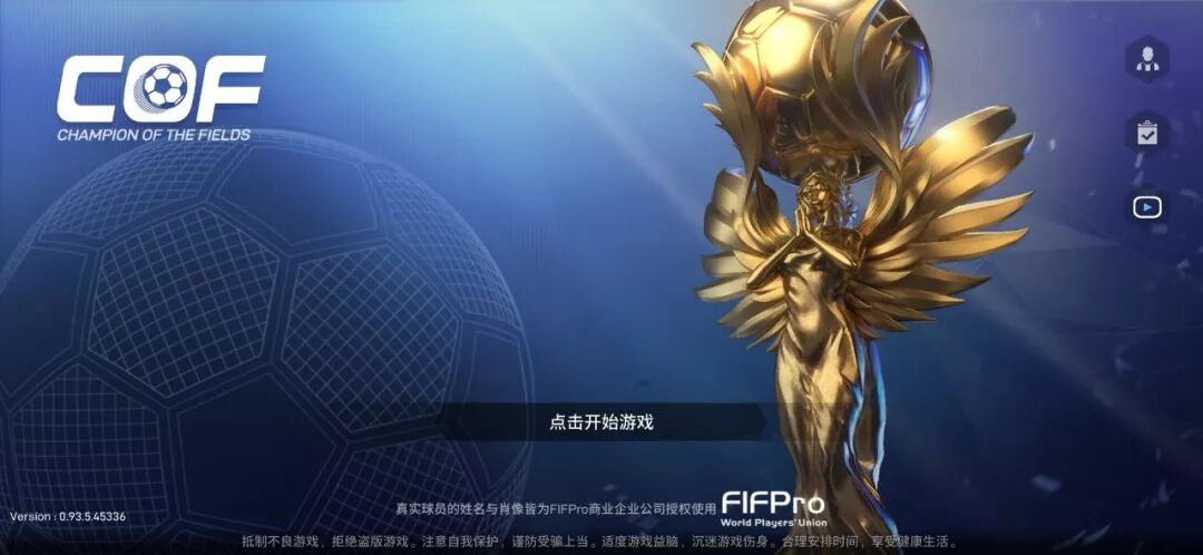 实况足球2010绿茵传奇怎么才能得高评价,实况足球2017绿茵传奇心得