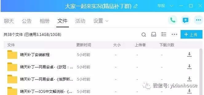 实况足球2010绿茵传奇怎么才能得高评价,实况足球2017绿茵传奇心得