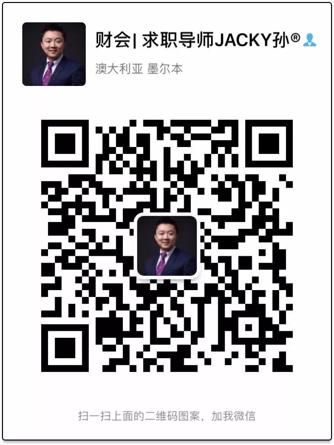 好好利用【实习】才会有属于你自己的成功案例！ - 2