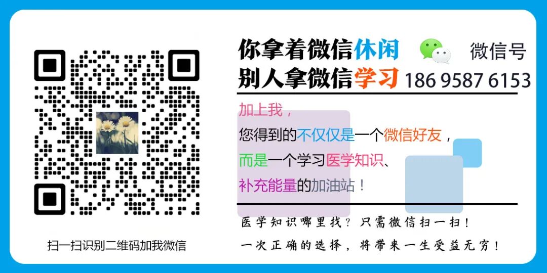 导什么针什么一针见效，行一针治愈顽疾！_https://www.jmylbn.com_新闻资讯_第4张