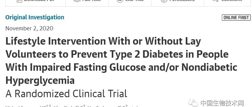 一项随机临床试验：仅减掉两三公斤体重，患糖尿病的风险几乎就能减半！