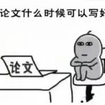 文章封面