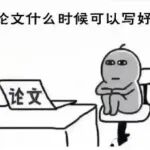 文章封面