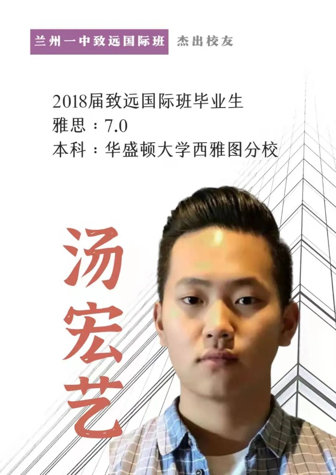 蘭州一中地址查詢_蘭州一中地址_蘭州一中地址在哪里