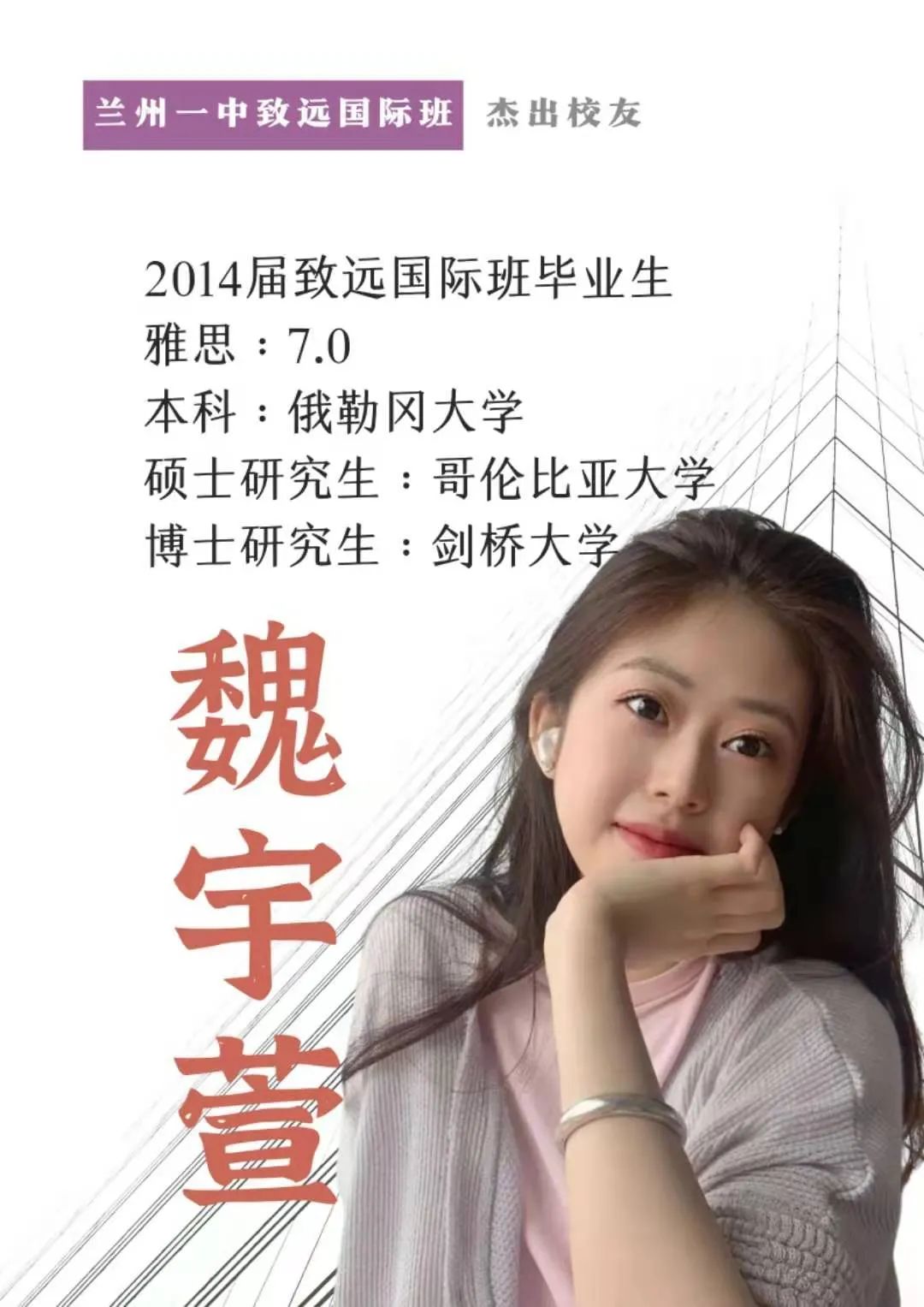 蘭州一中地址在哪里_蘭州一中地址查詢_蘭州一中地址