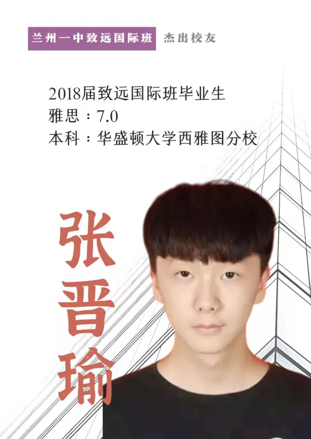 蘭州一中地址在哪里_蘭州一中地址_蘭州一中地址查詢