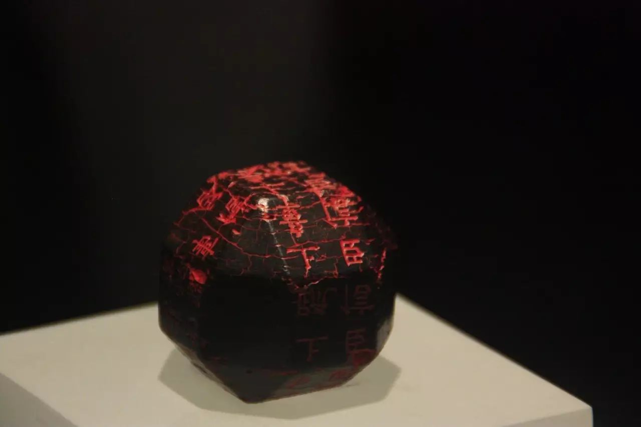 (图12)西魏·独孤信多面体煤精组印