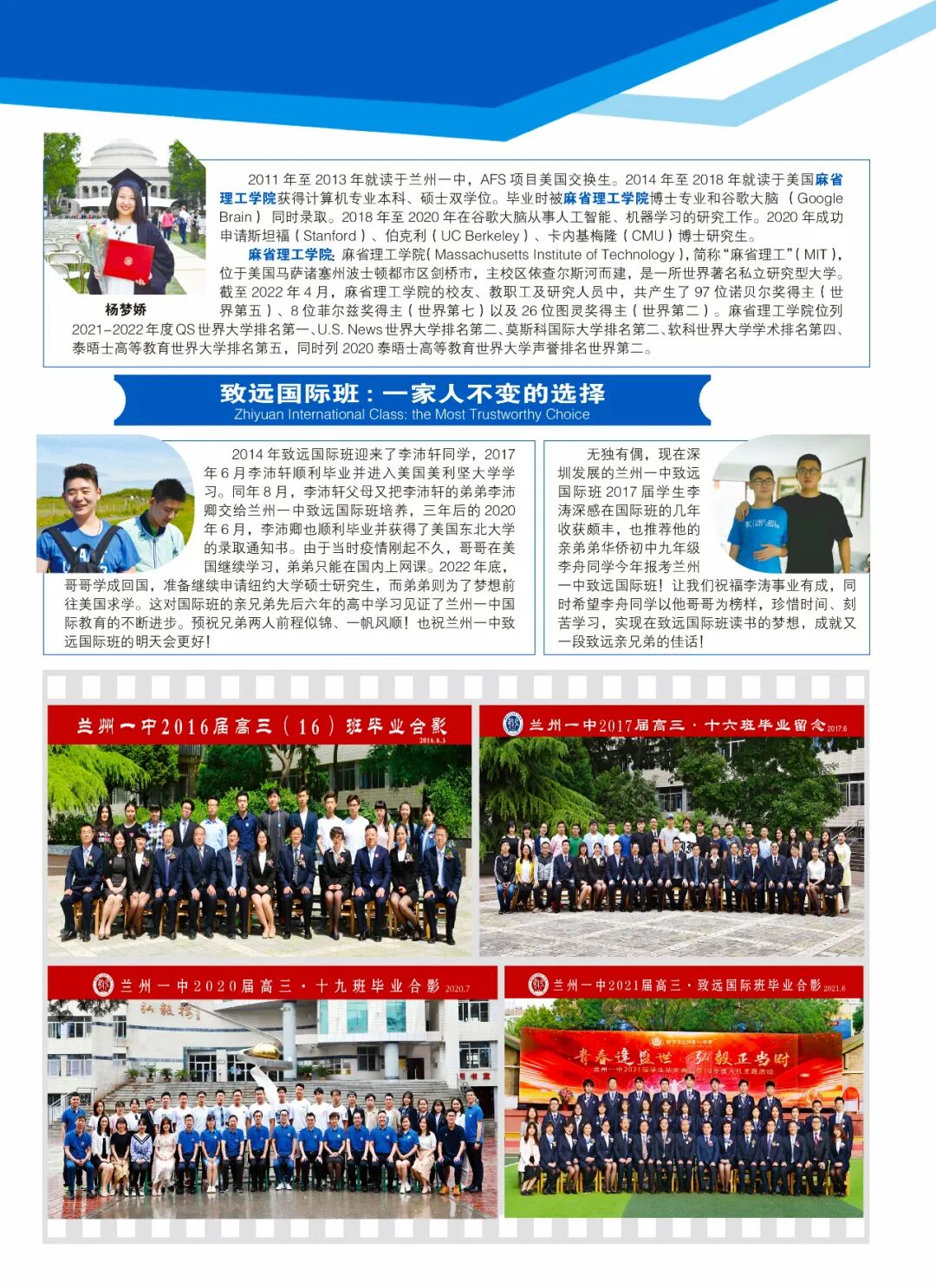 蘭州一中地址街道_蘭州一中地址在哪里_蘭州一中地址