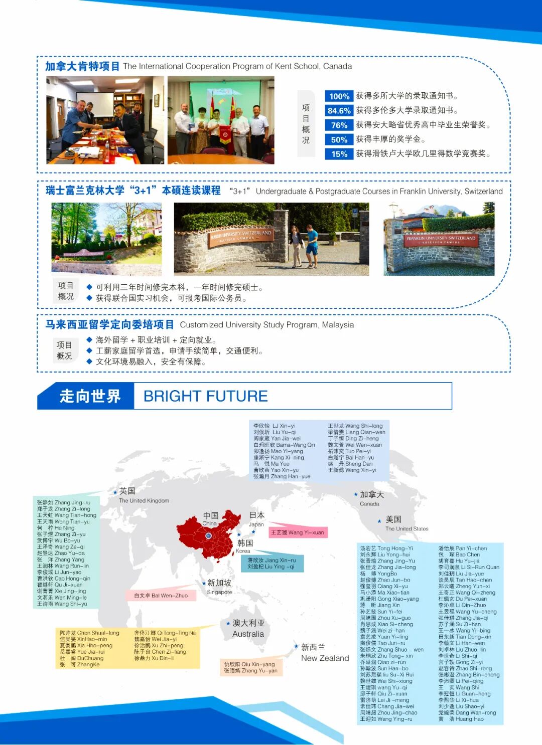 蘭州一中地址_蘭州一中地址在哪里_蘭州一中地址街道