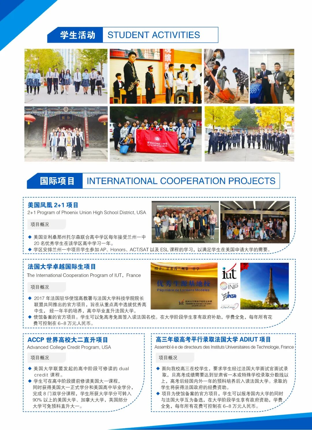 蘭州一中地址街道_蘭州一中地址_蘭州一中地址在哪里