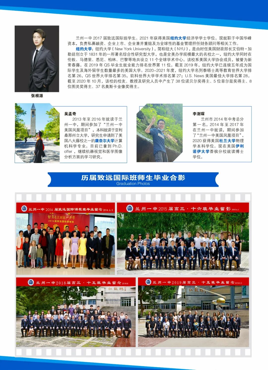 蘭州一中地址在哪里_蘭州一中地址_蘭州一中地址街道