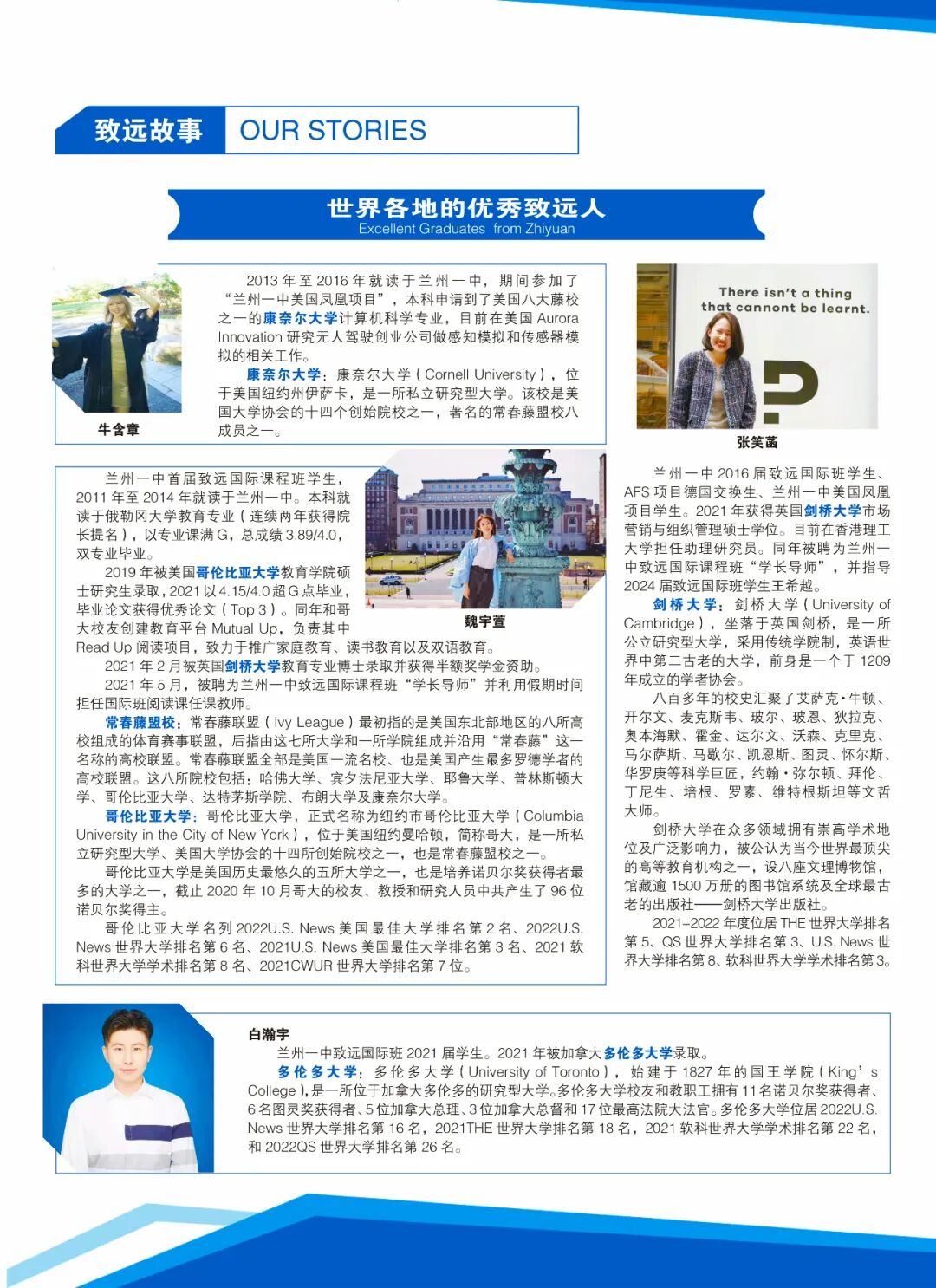 蘭州一中地址街道_蘭州一中地址_蘭州一中地址在哪里