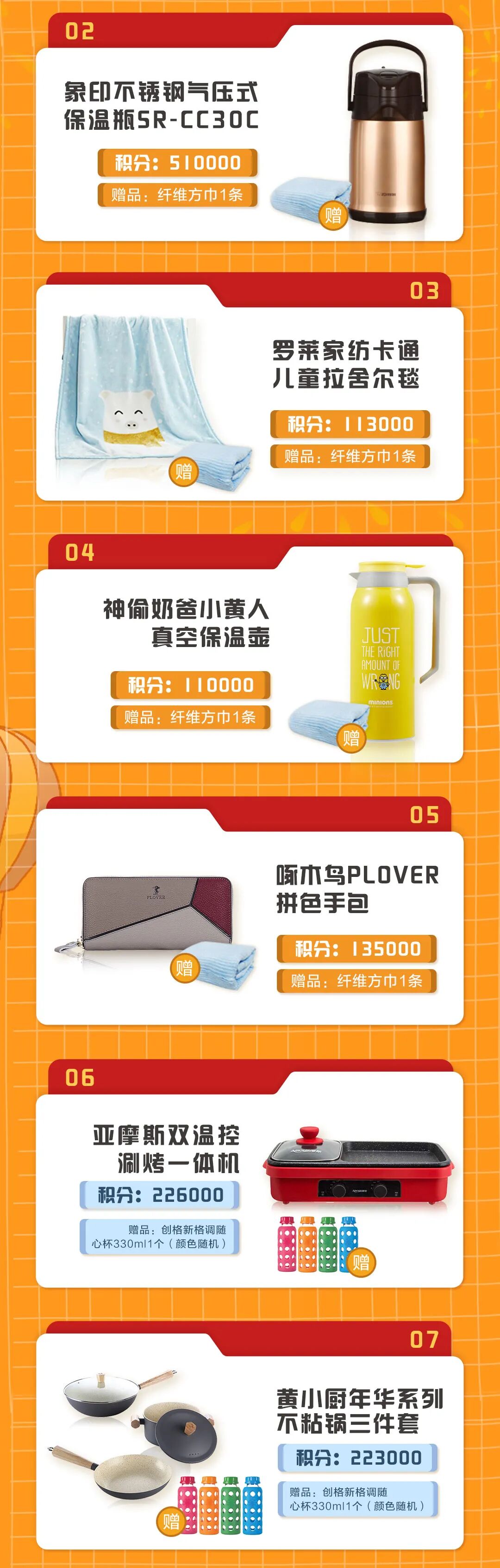 关注 恒丰银行信用卡积分商城送礼啦 兑一赠一 好运成双 信用卡