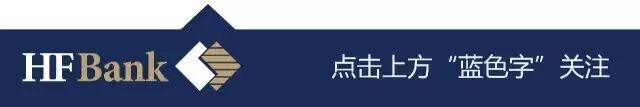 济宁公共资源交易中心 关注 | 恒丰银行济南分行成功落地济宁市公共资源交易服务中心投标保证金缴存业务