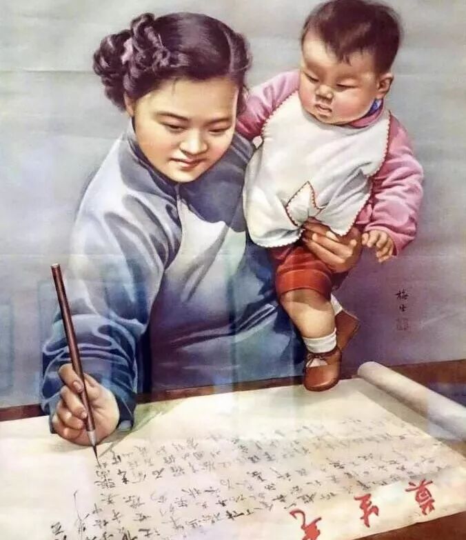 叫你早生娃，扎心了吧，哈哈哈哈哈