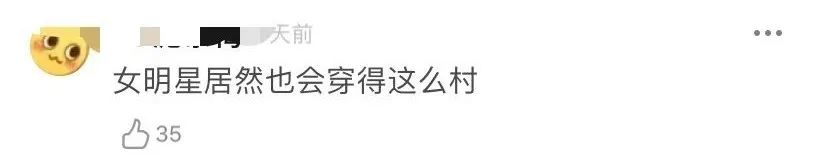 高圓圓產後一年偷拍照曝光，網友驚嘆： 「 生個孩子，你怎麼變了？」 親子 第5張