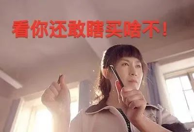 看完东北妈妈的带娃方式，我笑喷了哈哈哈哈