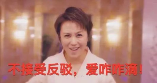 看完东北妈妈的带娃方式，我笑喷了哈哈哈哈