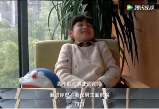 中国小学生偷拍妈妈“私房照”，照片流传网络！当着孩子面换衣服，危害竟然这么大！（组图） - 13
