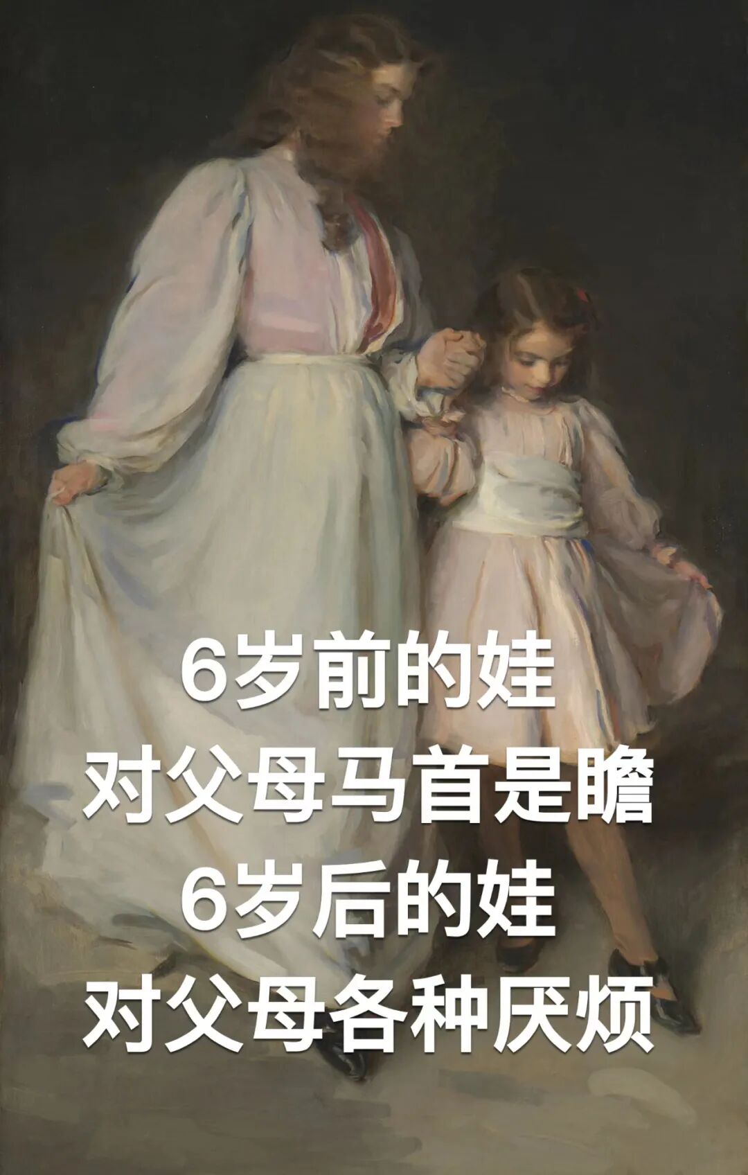 手法段位床怎么升降养娃段位高不高，看妈妈说话就知道，哈哈哈哈哈……_https://www.jmylbn.com_新闻资讯_第5张