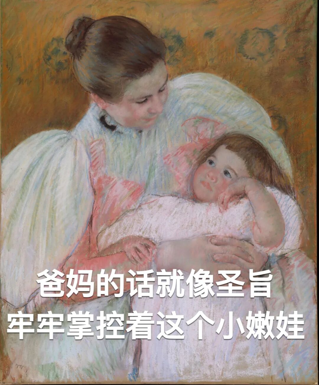 手法段位床怎么升降养娃段位高不高，看妈妈说话就知道，哈哈哈哈哈……_https://www.jmylbn.com_新闻资讯_第7张