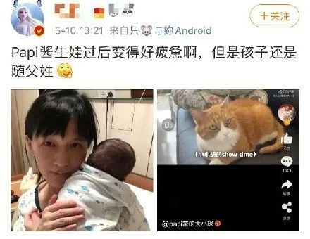 高圓圓產後一年偷拍照曝光，網友驚嘆： 「 生個孩子，你怎麼變了？」 親子 第20張