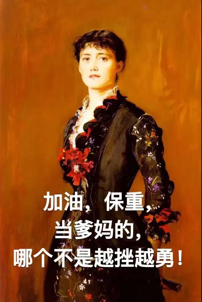 手法段位床怎么升降养娃段位高不高，看妈妈说话就知道，哈哈哈哈哈……_https://www.jmylbn.com_新闻资讯_第26张