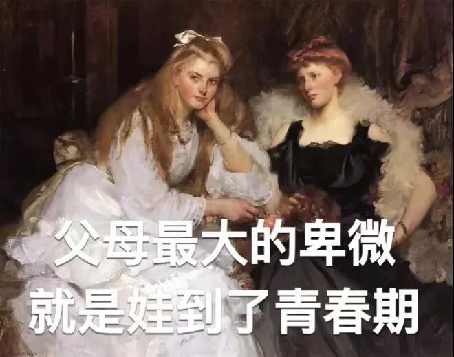 手法段位床怎么升降养娃段位高不高，看妈妈说话就知道，哈哈哈哈哈……_https://www.jmylbn.com_新闻资讯_第18张