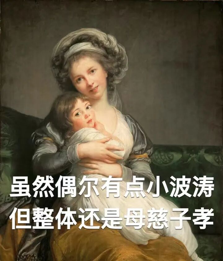 手法段位床怎么升降养娃段位高不高，看妈妈说话就知道，哈哈哈哈哈……_https://www.jmylbn.com_新闻资讯_第10张