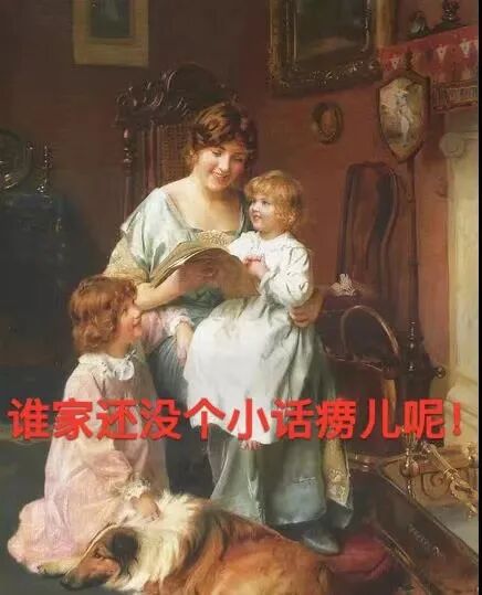 手法段位床怎么升降养娃段位高不高，看妈妈说话就知道，哈哈哈哈哈……_https://www.jmylbn.com_新闻资讯_第8张