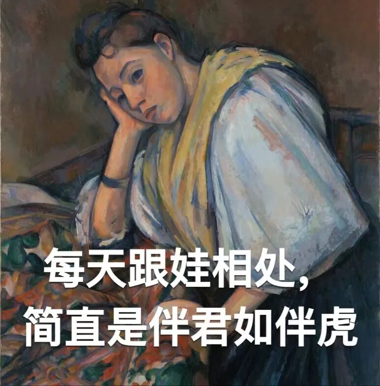 手法段位床怎么升降养娃段位高不高，看妈妈说话就知道，哈哈哈哈哈……_https://www.jmylbn.com_新闻资讯_第20张