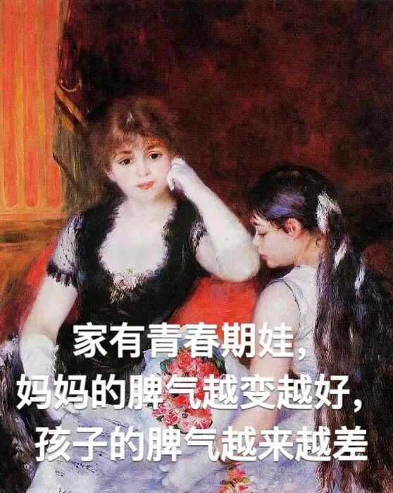 手法段位床怎么升降养娃段位高不高，看妈妈说话就知道，哈哈哈哈哈……_https://www.jmylbn.com_新闻资讯_第21张