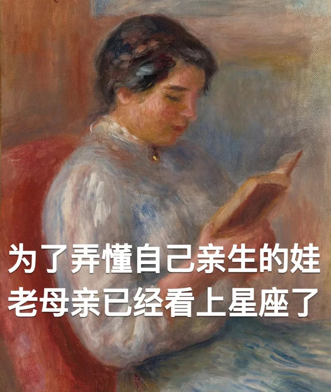 手法段位床怎么升降养娃段位高不高，看妈妈说话就知道，哈哈哈哈哈……_https://www.jmylbn.com_新闻资讯_第22张