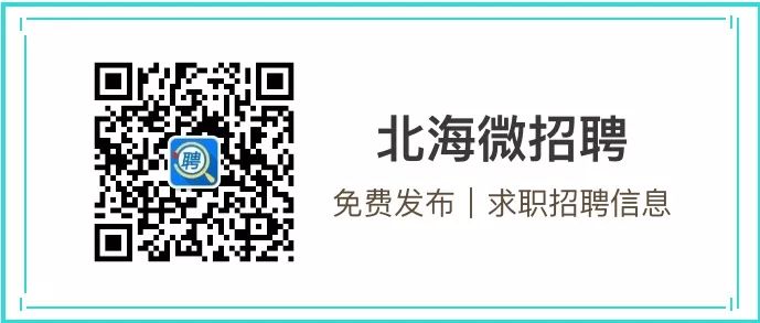 北海一文印店內，女子占用電腦與店員起爭執，竟說出這種話！ 科技 第4張