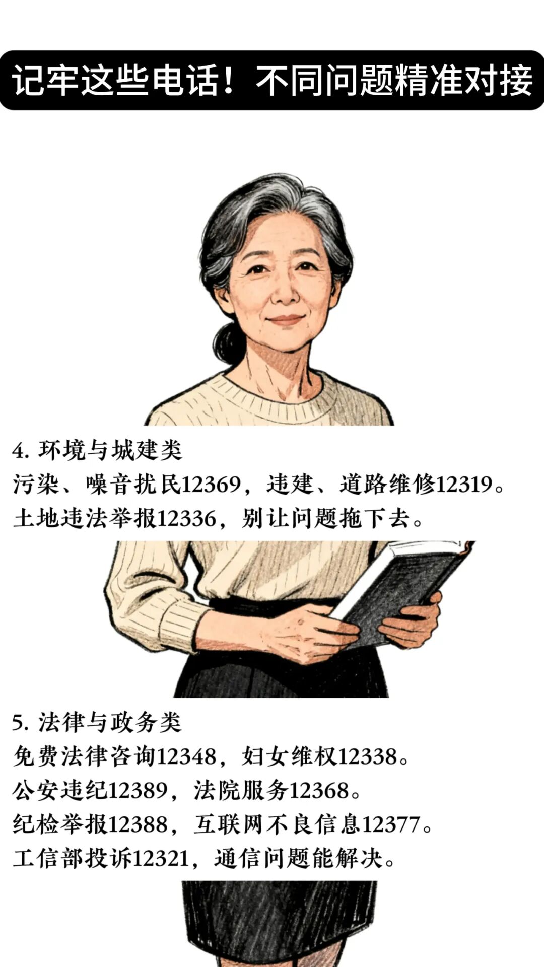 拼多多的投诉电话是多少