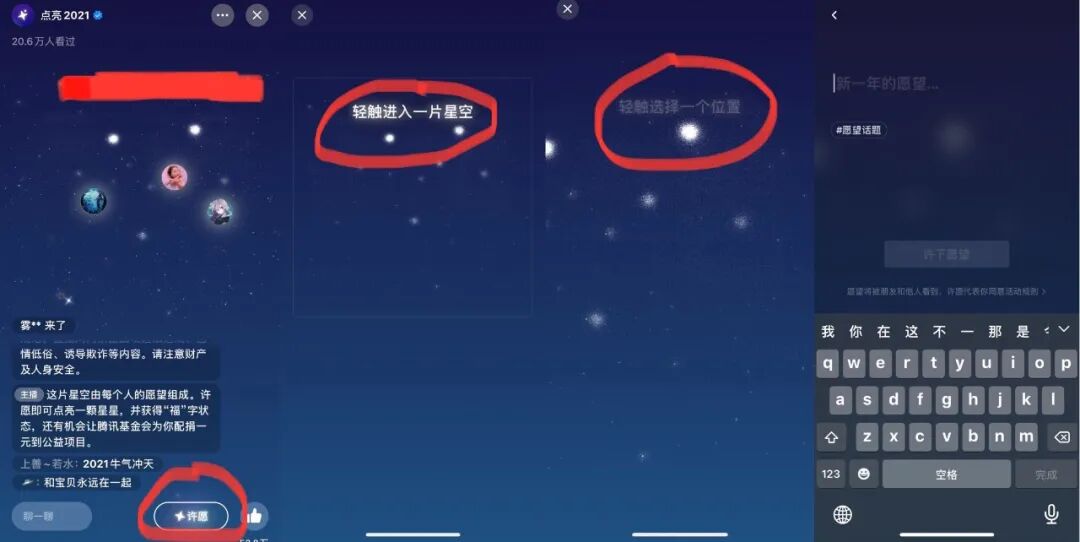微信能点亮哪些图标_微信点亮图片怎么做_点亮图标能微信聊天吗