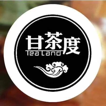 宁波杭州湾新区甘茶度奶茶店