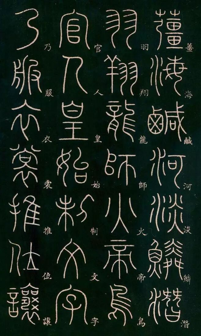 6大家书《千字文》:不同书体的巅峰之作,各个精