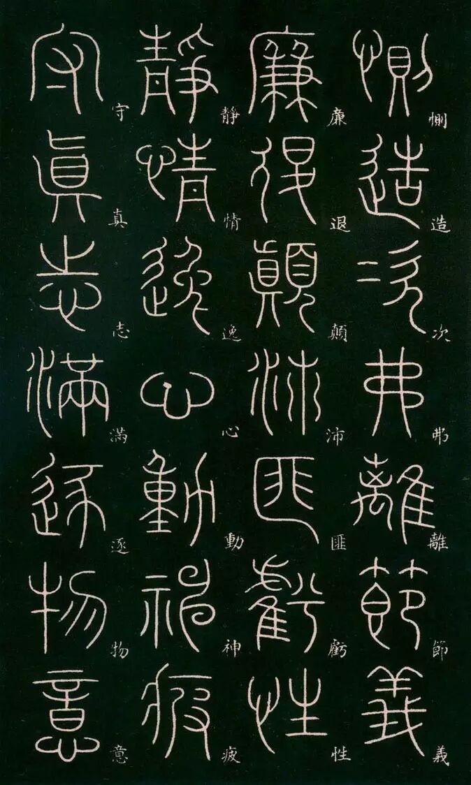 6大家书《千字文》:不同书体的巅峰之作,各个精