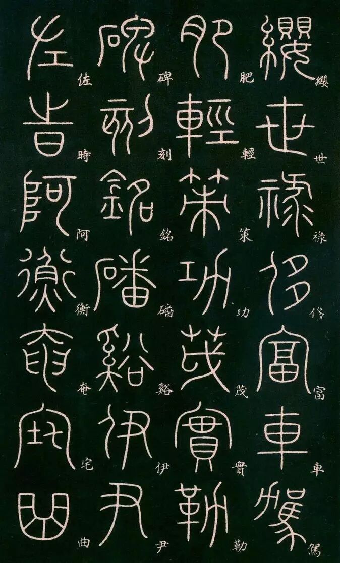 6大家书《千字文》:不同书体的巅峰之作,各个精