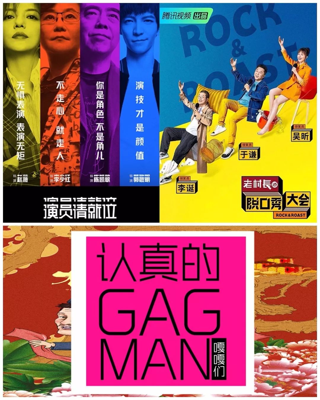 复盘2019年品牌的综艺营销，我们发现了这些新趋势(图14)