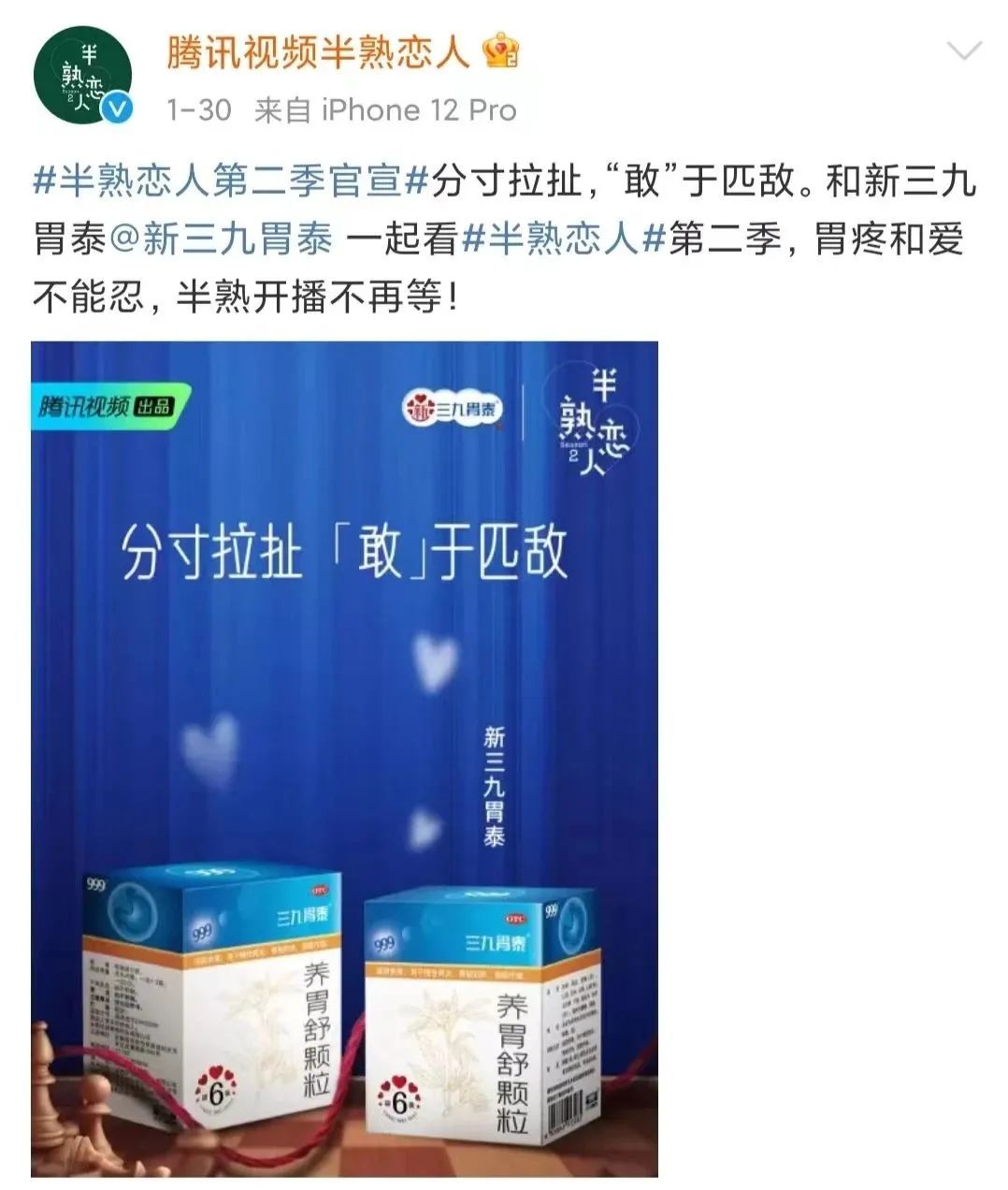 展开说说综艺在线看_看综艺看标准版还是plus版_江苏综艺频道在线回看