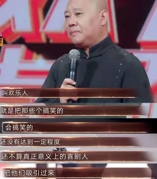 欢乐喜剧人3_欢乐喜剧人剧本大全5人_欢乐喜剧人 欢乐总动员