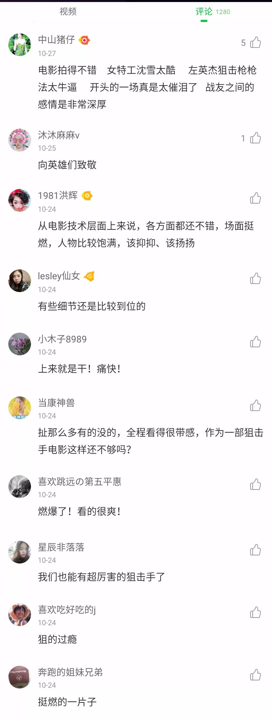想着如何复制爆款，不如想想如何制造爆款(图11)