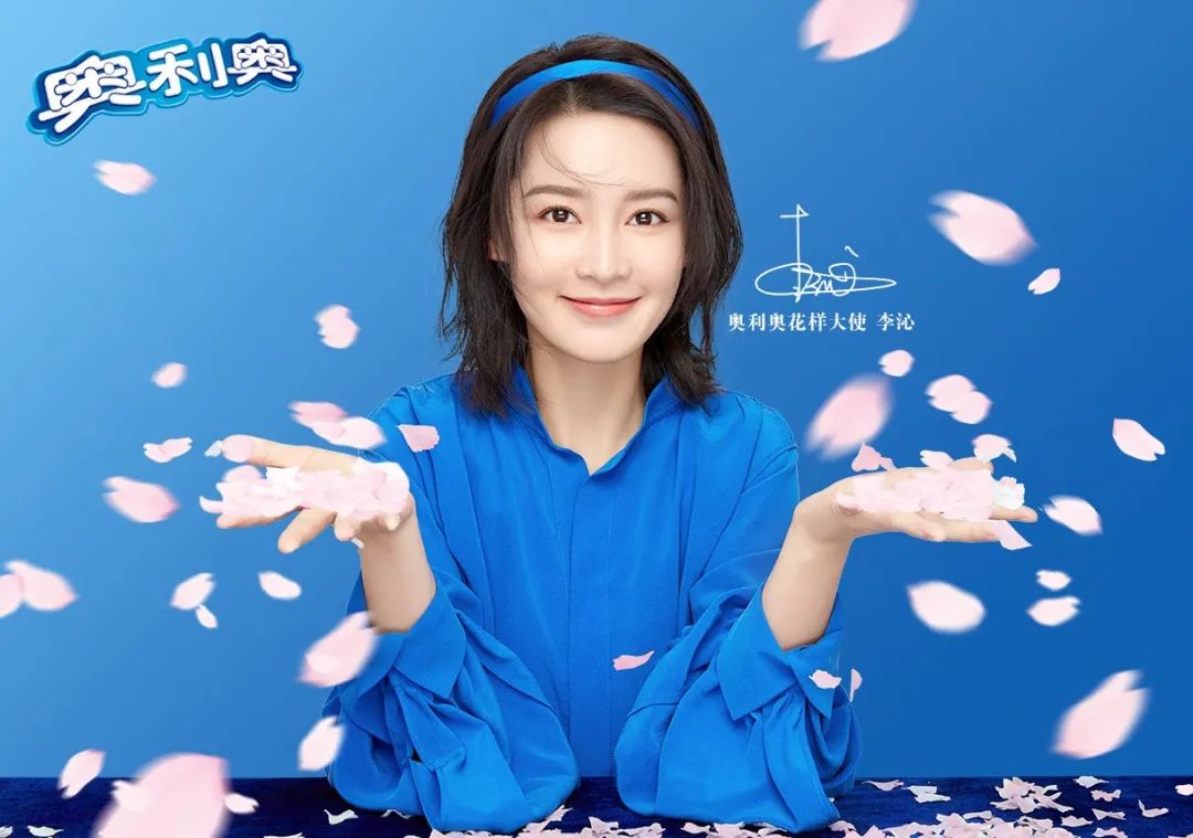 娜扎热巴张天爱收获新代言，刘亦菲首登Vogue｜一周官宣(图38)